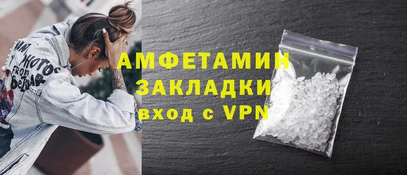 Amphetamine 97%  блэк спрут рабочий сайт  Велиж  купить  сайты 