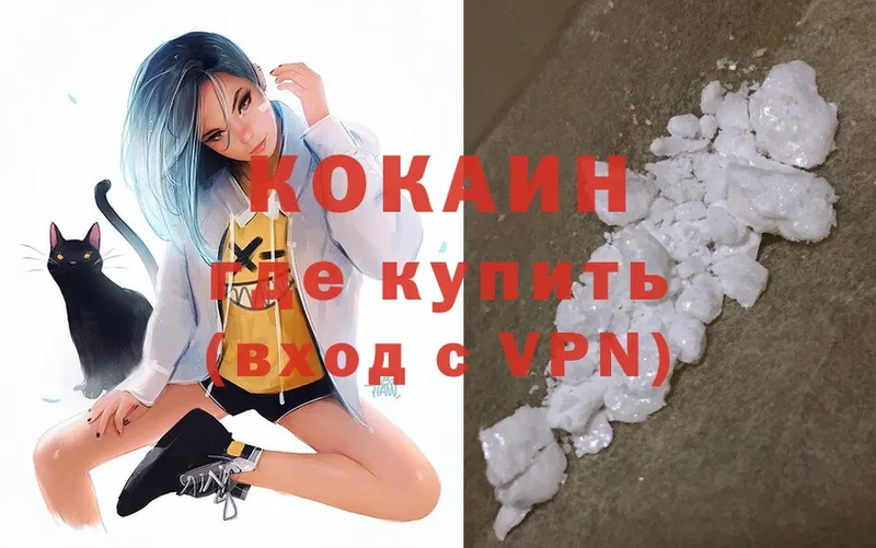 COCAIN Колумбийский  хочу   Велиж 