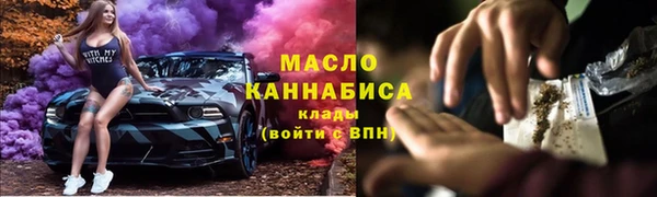 каннабис Балахна