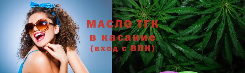 МЕГА онион  Велиж  Дистиллят ТГК Wax 